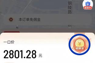 作为球迷：2.14情人节当天的我